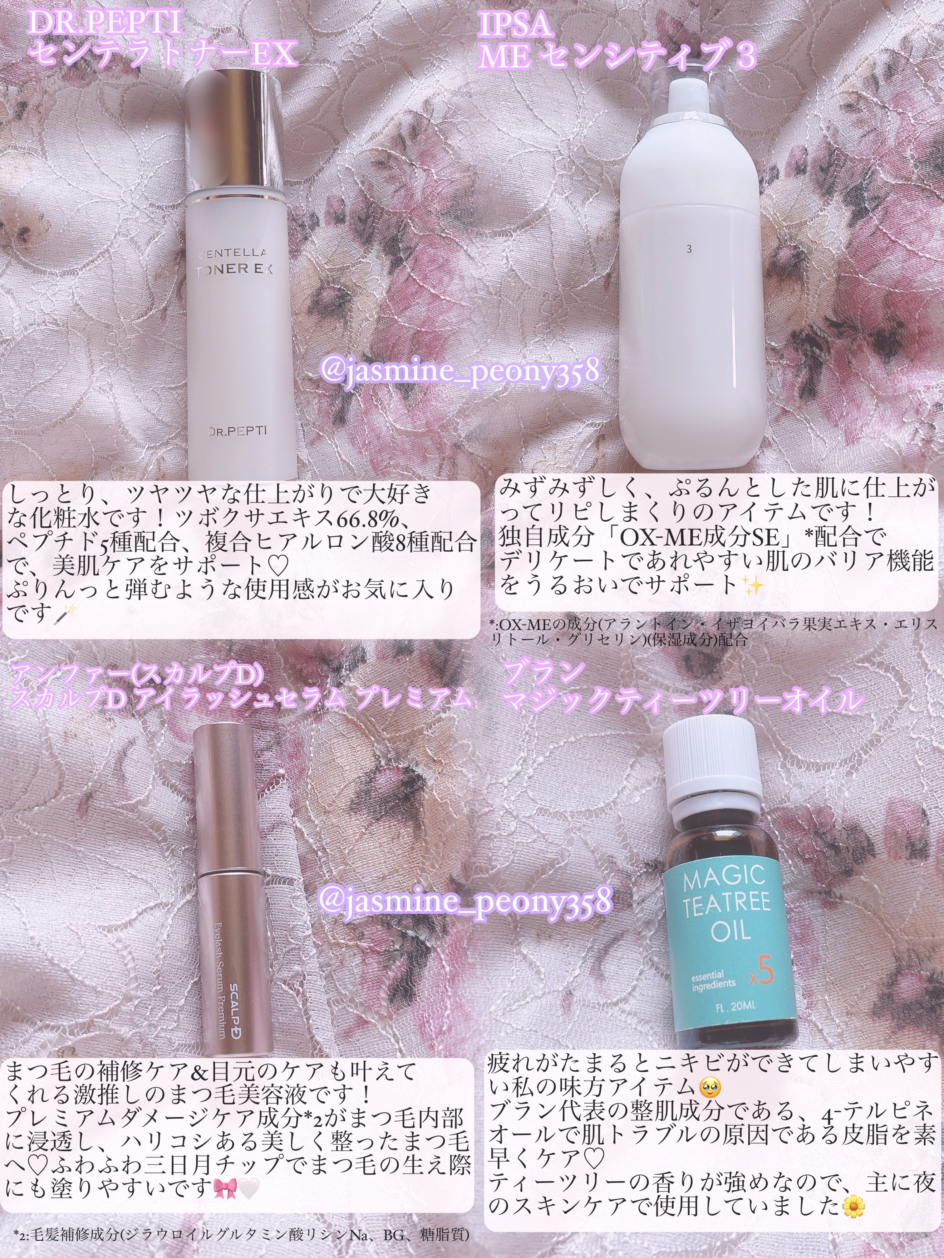 CH ユイル クロノロジスト R/ケラスターゼ/ヘアオイルを使ったクチコミ（2枚目）