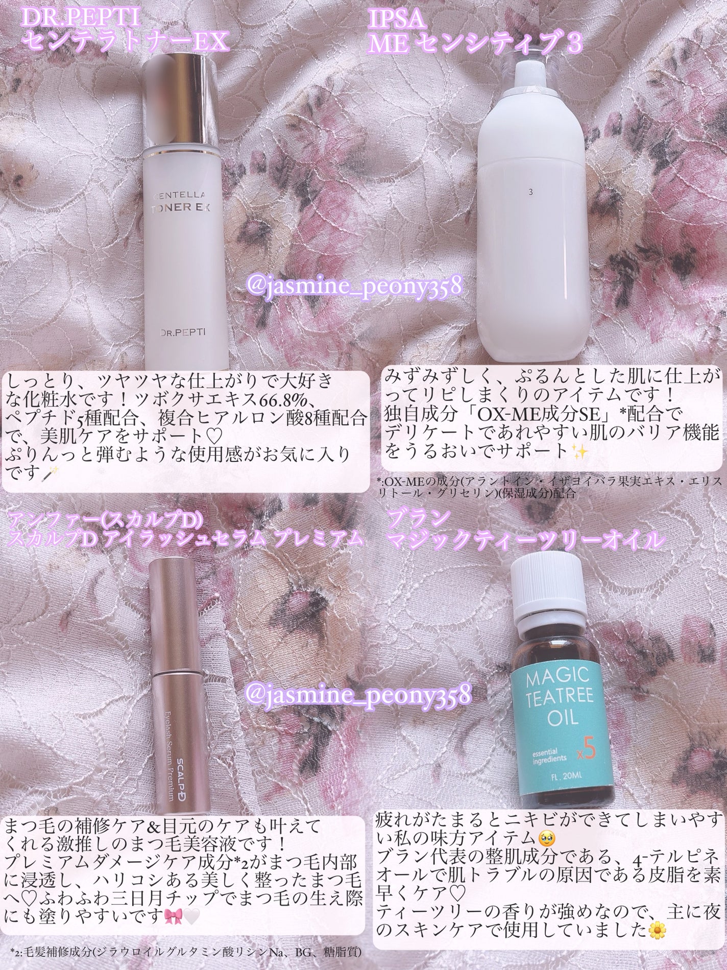 CH ユイル クロノロジスト R/ケラスターゼ/ヘアオイルを使ったクチコミ(2枚目)