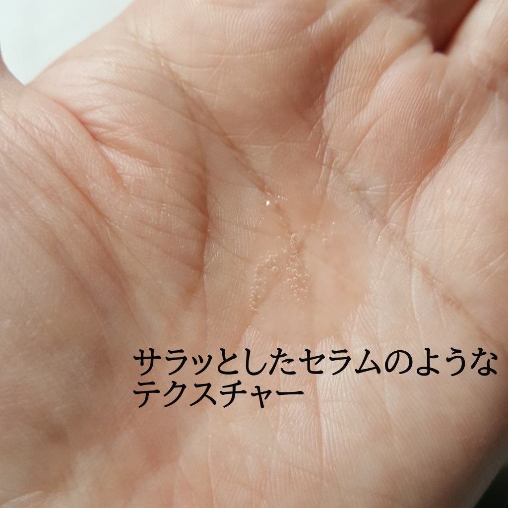 SEE/SAW クリアオイルフラット/LebeL/ヘアオイルを使ったクチコミ（2枚目）