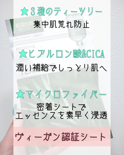 を使ったクチコミ(2枚目)