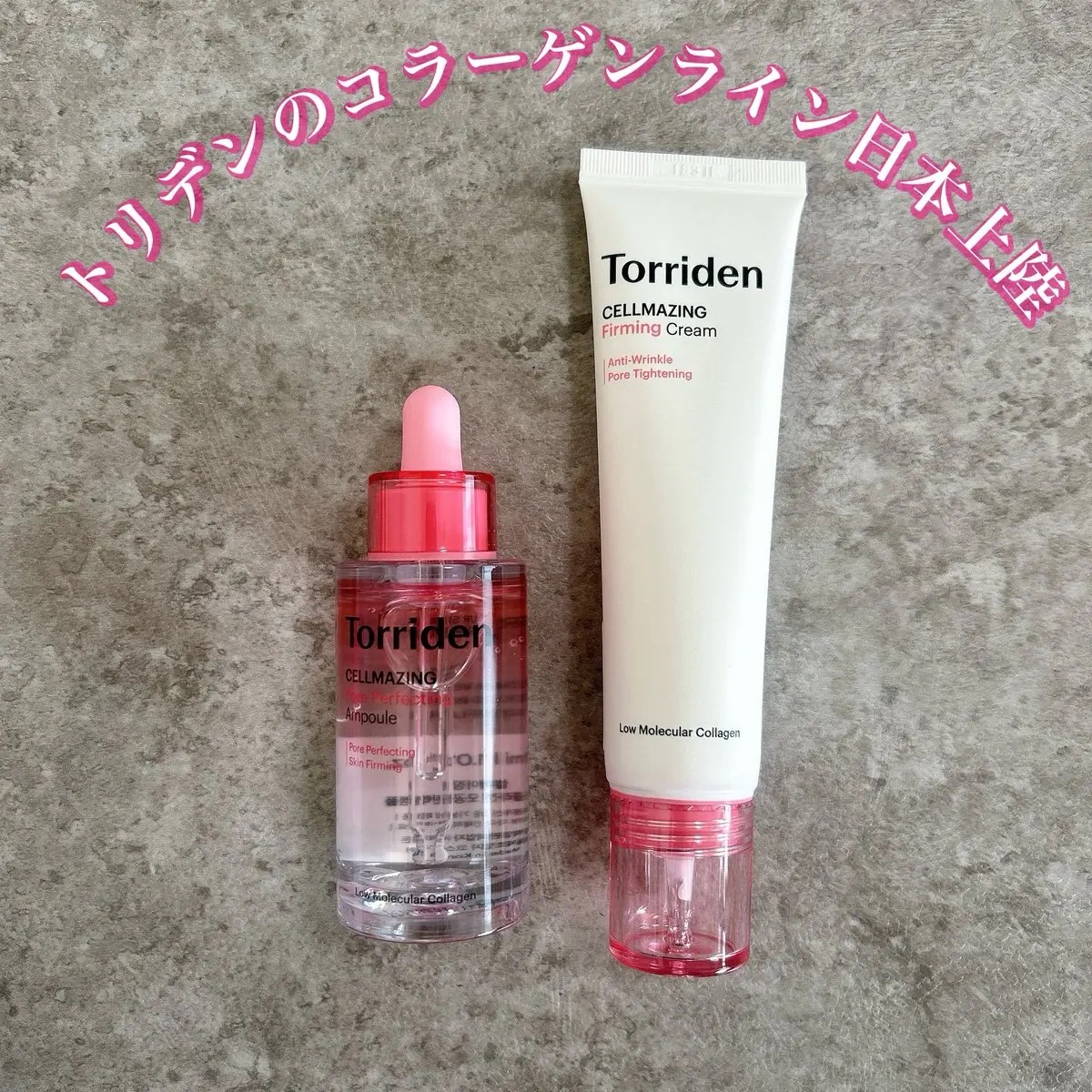 セルメイジング コラーゲン ポア パーフェクティング アンプル/Torriden/美容液を使ったクチコミ（1枚目）