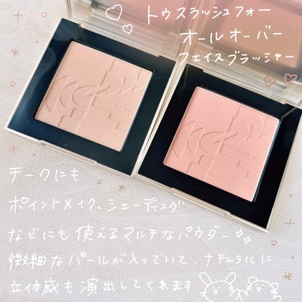 オールオーバーフェイスブラッシュ/TWO SLASH FOUR/パウダーチークを使ったクチコミ(2枚目)