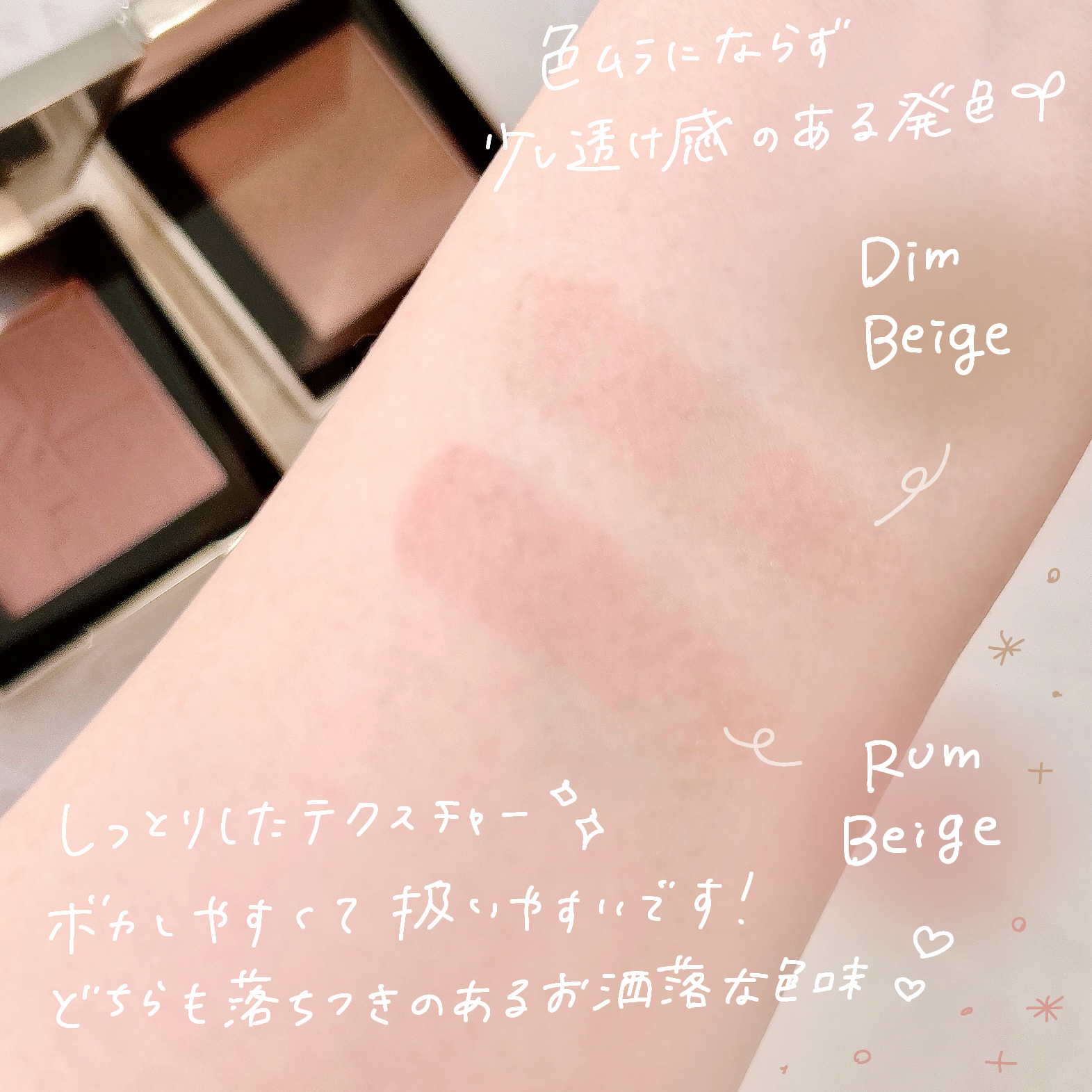 オールオーバーフェイスブラッシュ/TWO SLASH FOUR/パウダーチークを使ったクチコミ（3枚目）