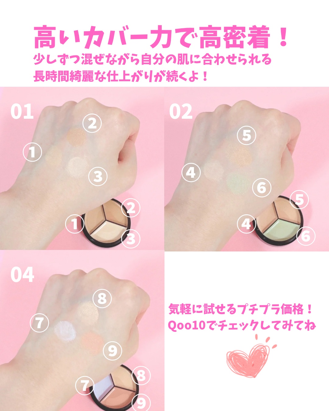 lovelycc マジックカバーチートコンシーラー/LOVELYCC/パレットコンシーラーを使ったクチコミ（3枚目）