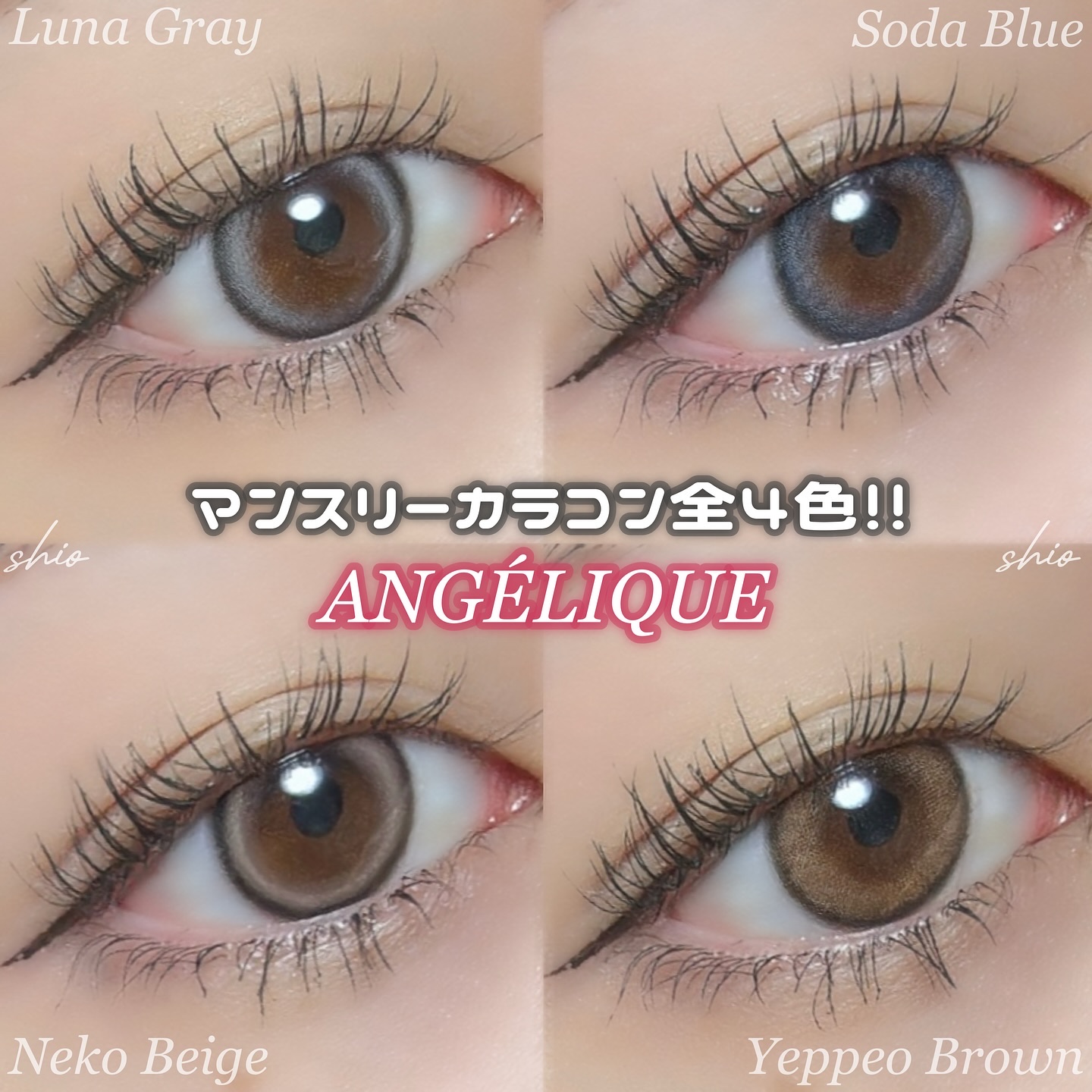ANGÉLIQUE 1month/ANGÉLIQUE/１ヶ月（１MONTH）カラコンを使ったクチコミ（1枚目）
