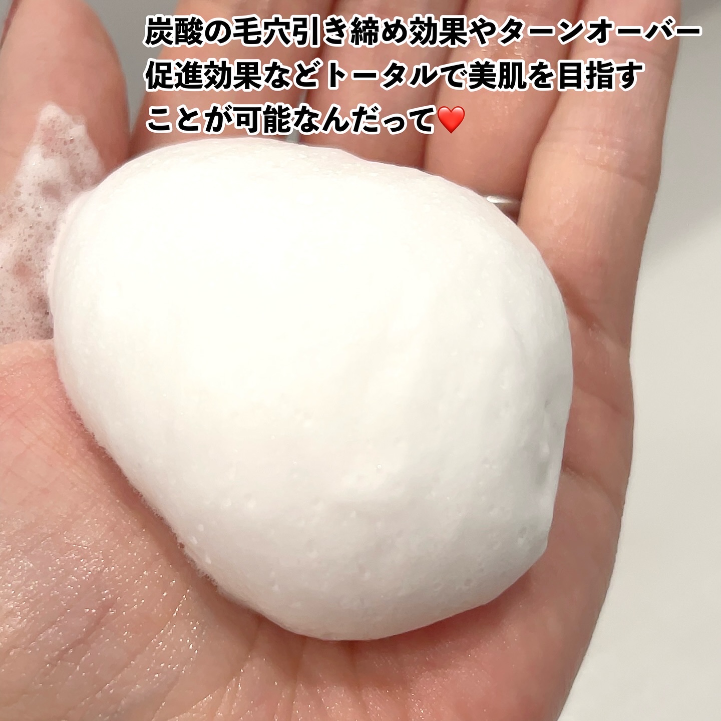 NON A./NONA/洗顔フォームを使ったクチコミ（3枚目）