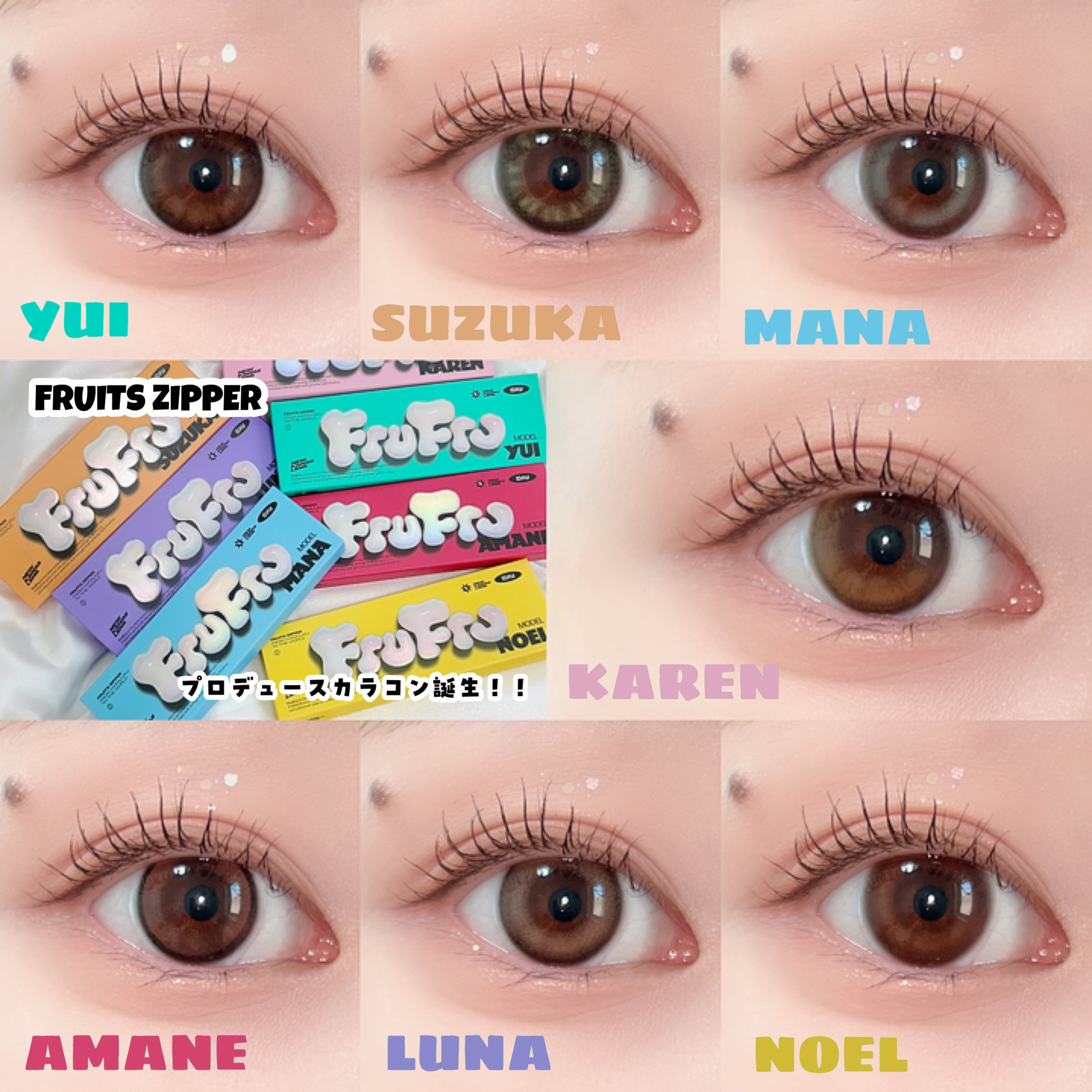 FruFru 1day/FruFru/ワンデー（１DAY）カラコンを使ったクチコミ（1枚目）