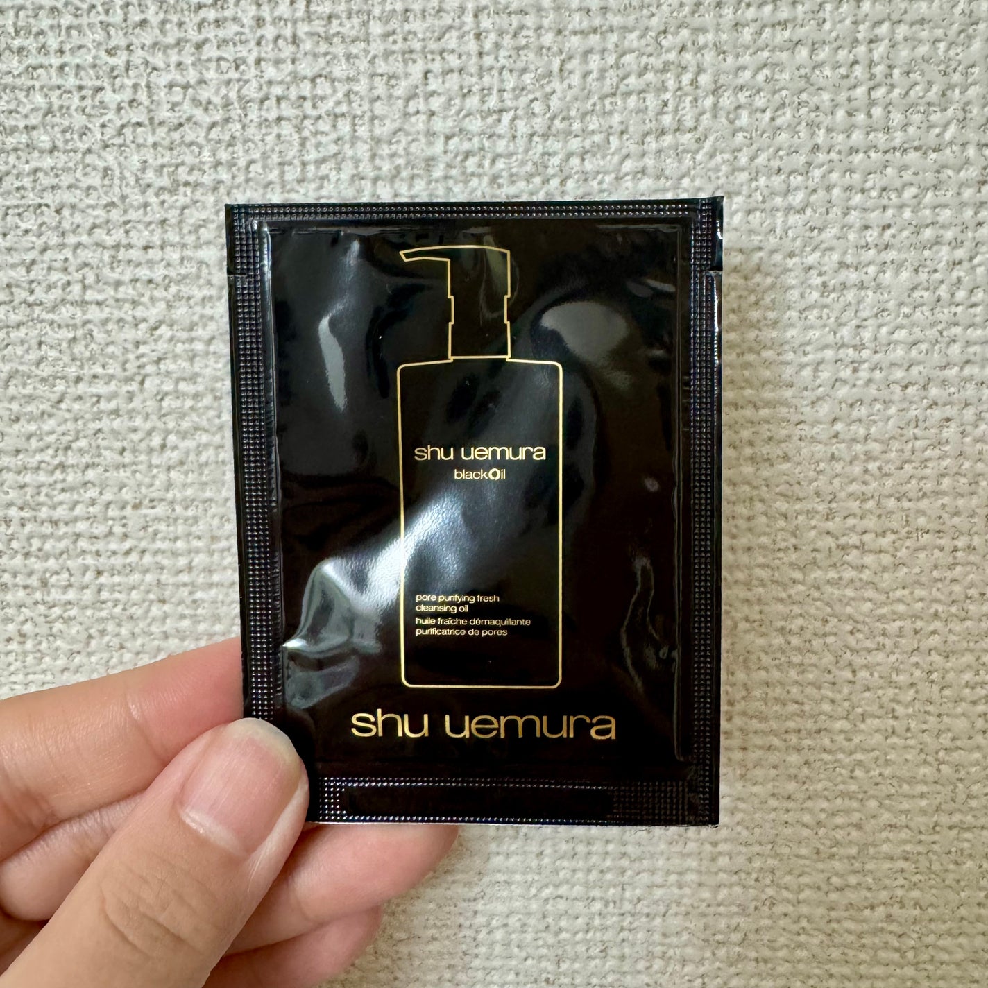 ブラック クレンジング オイル/shu uemura/オイルクレンジングを使ったクチコミ(1枚目)
