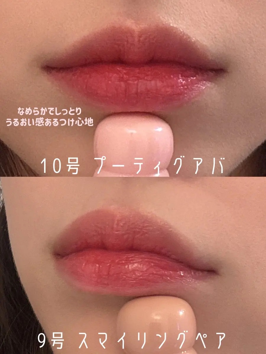 カラーグラム タンフルグラスティントミルク/Colorgram/リップティントを使ったクチコミ（2枚目）