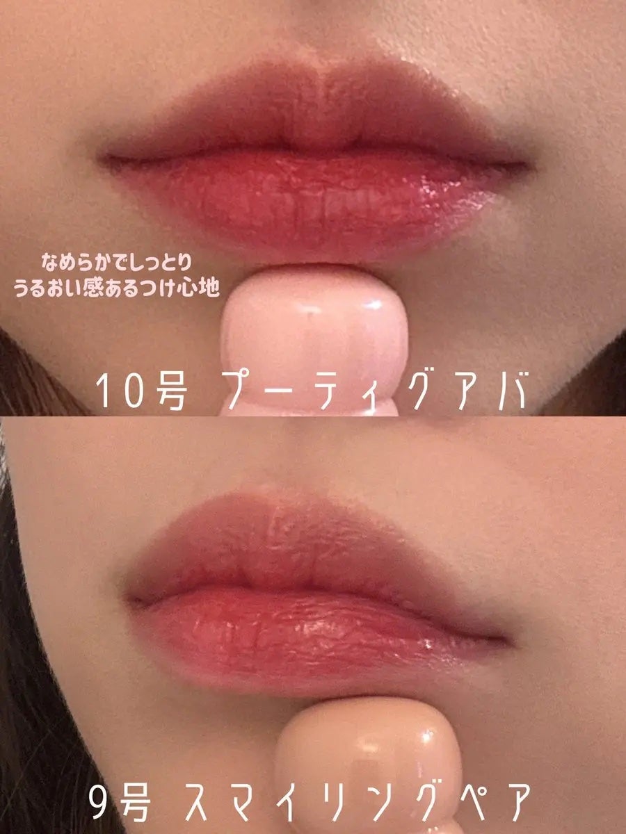 タンフルグラスティントミルク/Colorgram/リップティントを使ったクチコミ(2枚目)