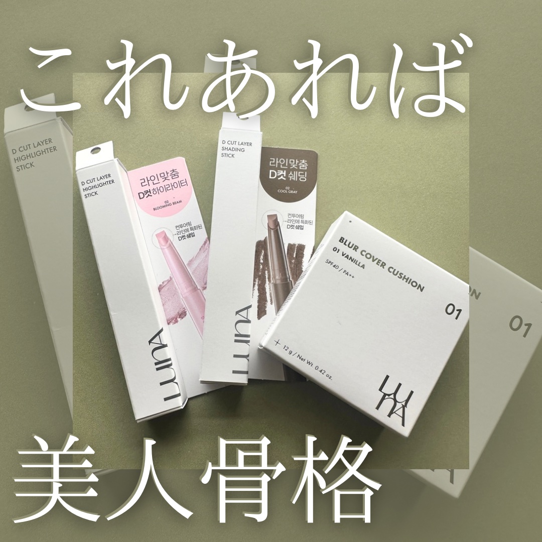 ブラーカバークッション/LUNA/クッションファンデーションを使ったクチコミ（1枚目）