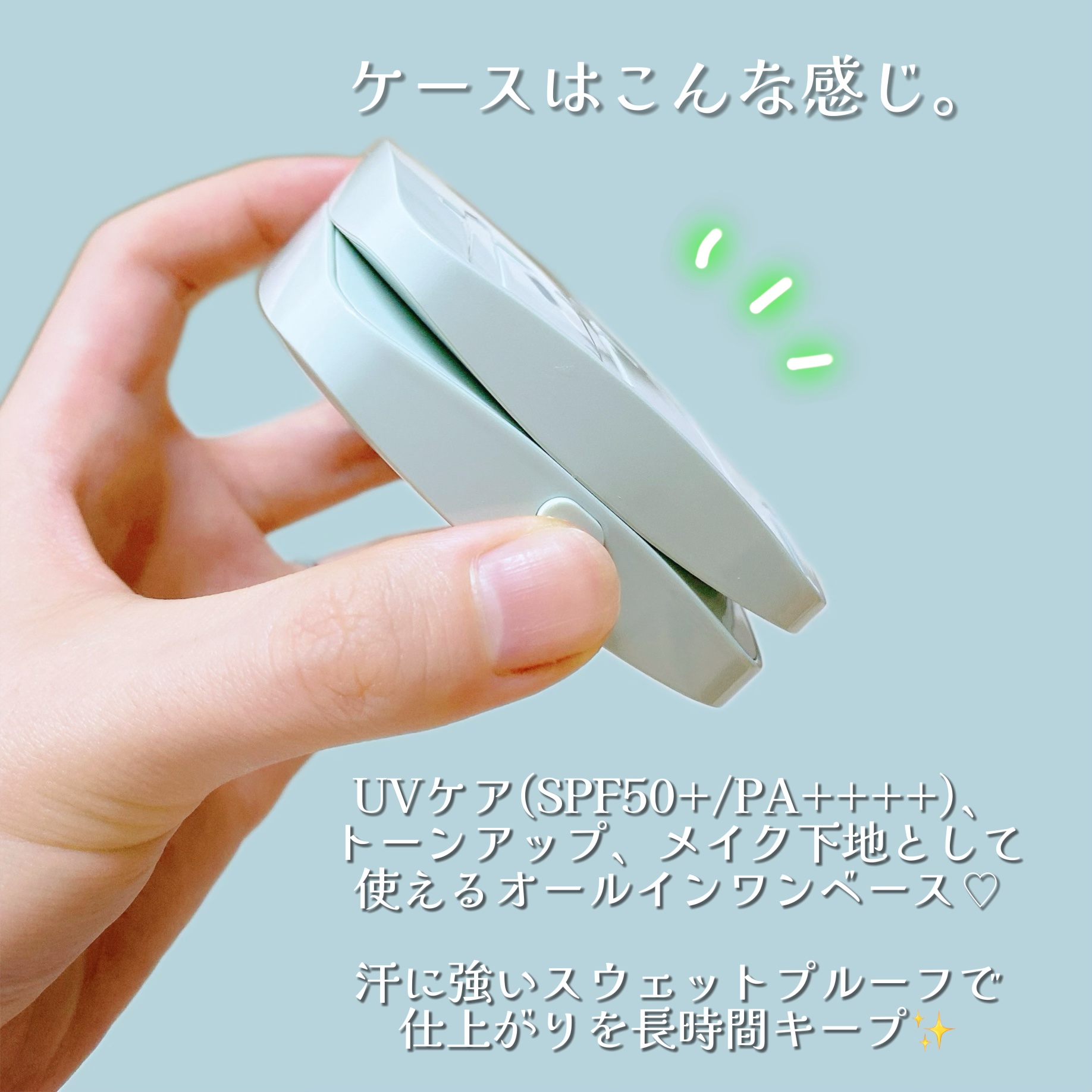 ベースフィットトーンアップサンクッション/TFIT/クッションファンデーションを使ったクチコミ（2枚目）