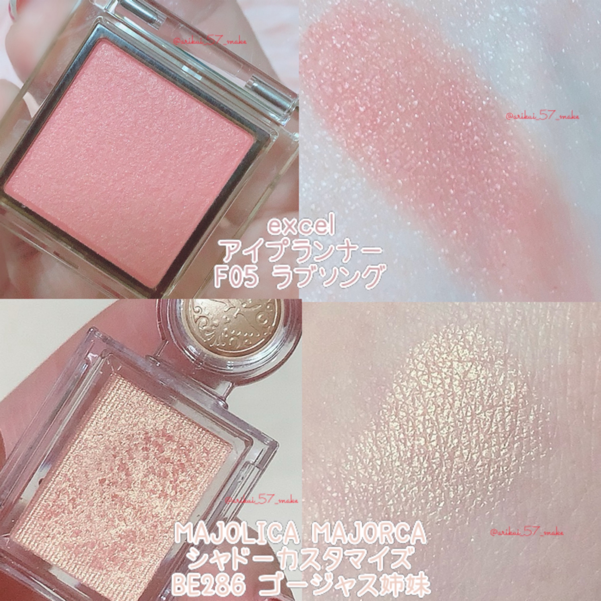 シャドーカスタマイズ/MAJOLICA MAJORCA/単色アイシャドウを使ったクチコミ（3枚目）