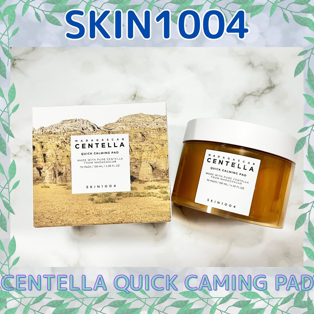 センテラ クイックカーミングパッド/SKIN1004/トナーパッドを使ったクチコミ（1枚目）