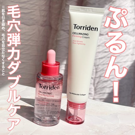 セルメイジング コラーゲン ポア パーフェクティング アンプル/Torriden/美容液を使ったクチコミ(1枚目)