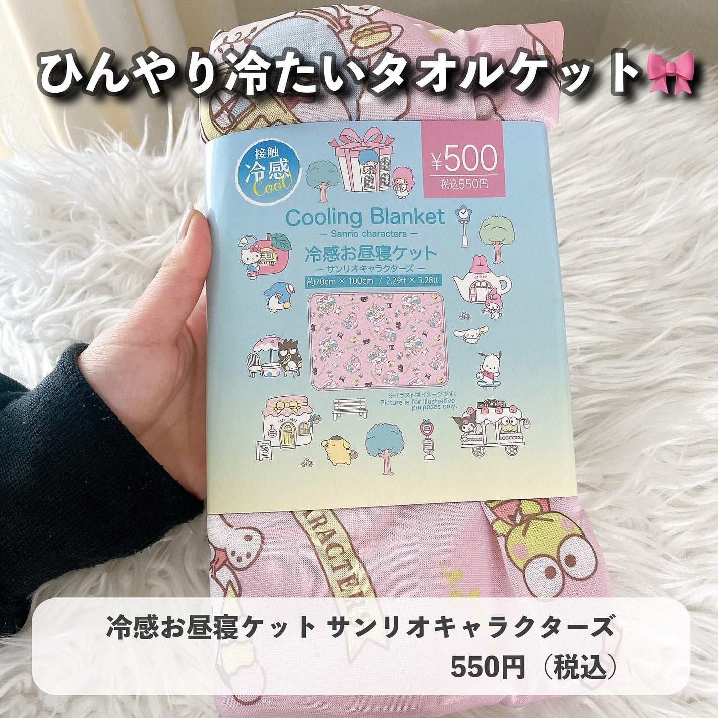 フェイス型洗濯ネット/DAISO/その他を使ったクチコミ(8枚目)