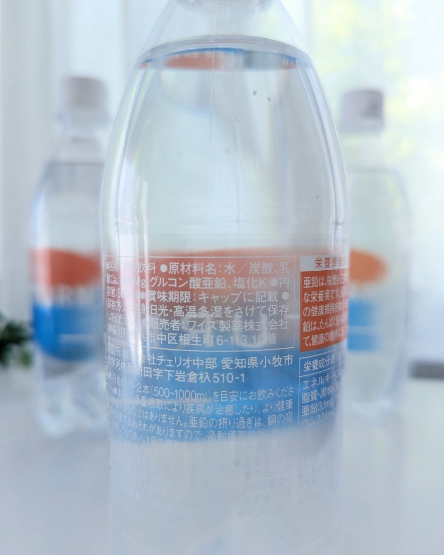 Turn Sparkling  Water/ワイズ製薬/その他ドリンクを使ったクチコミ(6枚目)