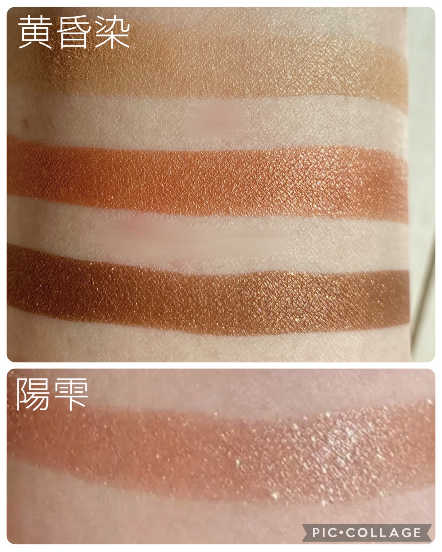 クリーミータッチライナー/キャンメイク/ジェルアイライナーを使ったクチコミ（3枚目）