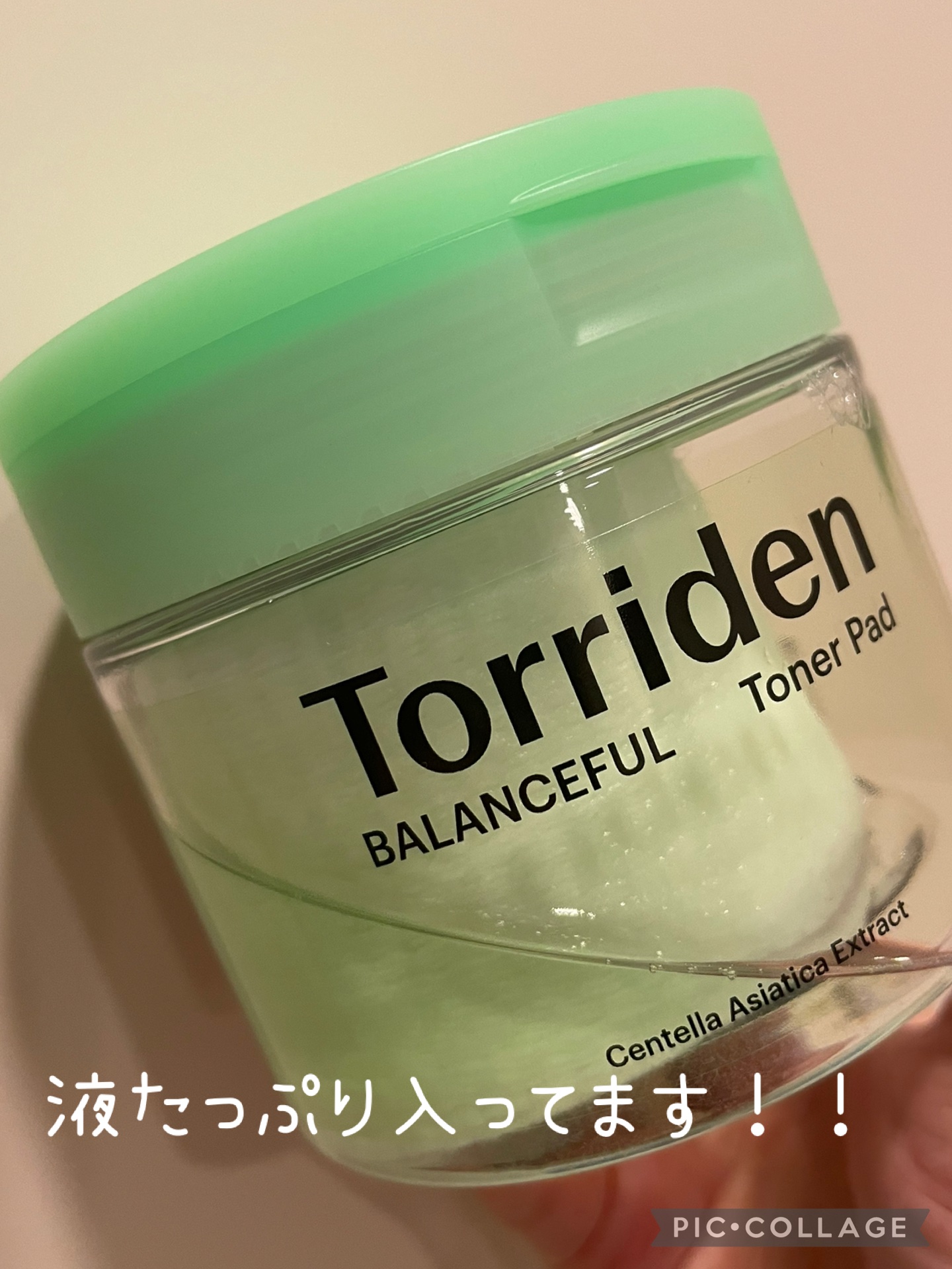 バランスフル シカトナーパッド/Torriden/トナーパッドを使ったクチコミ（3枚目）