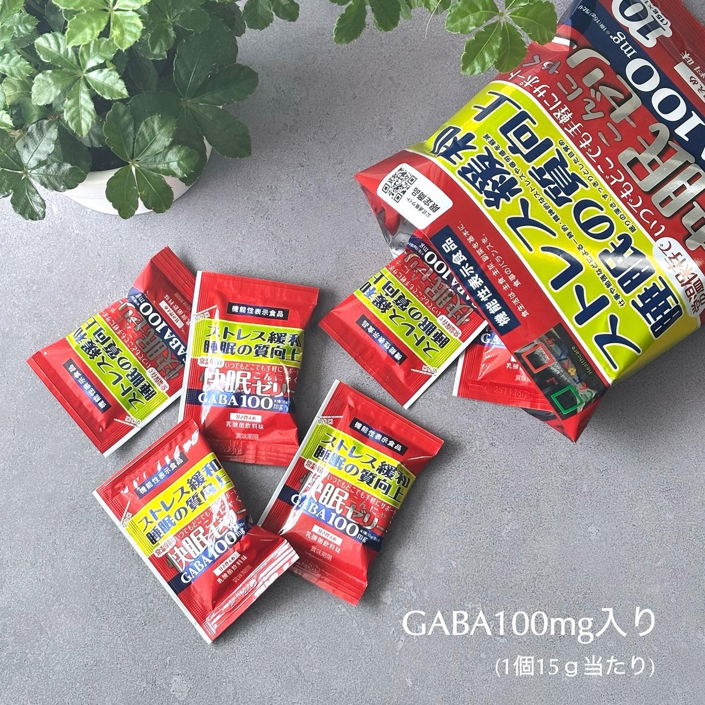 popo☆フォロバ on LIPS 「🌿快眠こんにゃくゼリー/こんにゃくパーク群馬県のこんにゃくパー..」(2枚目)