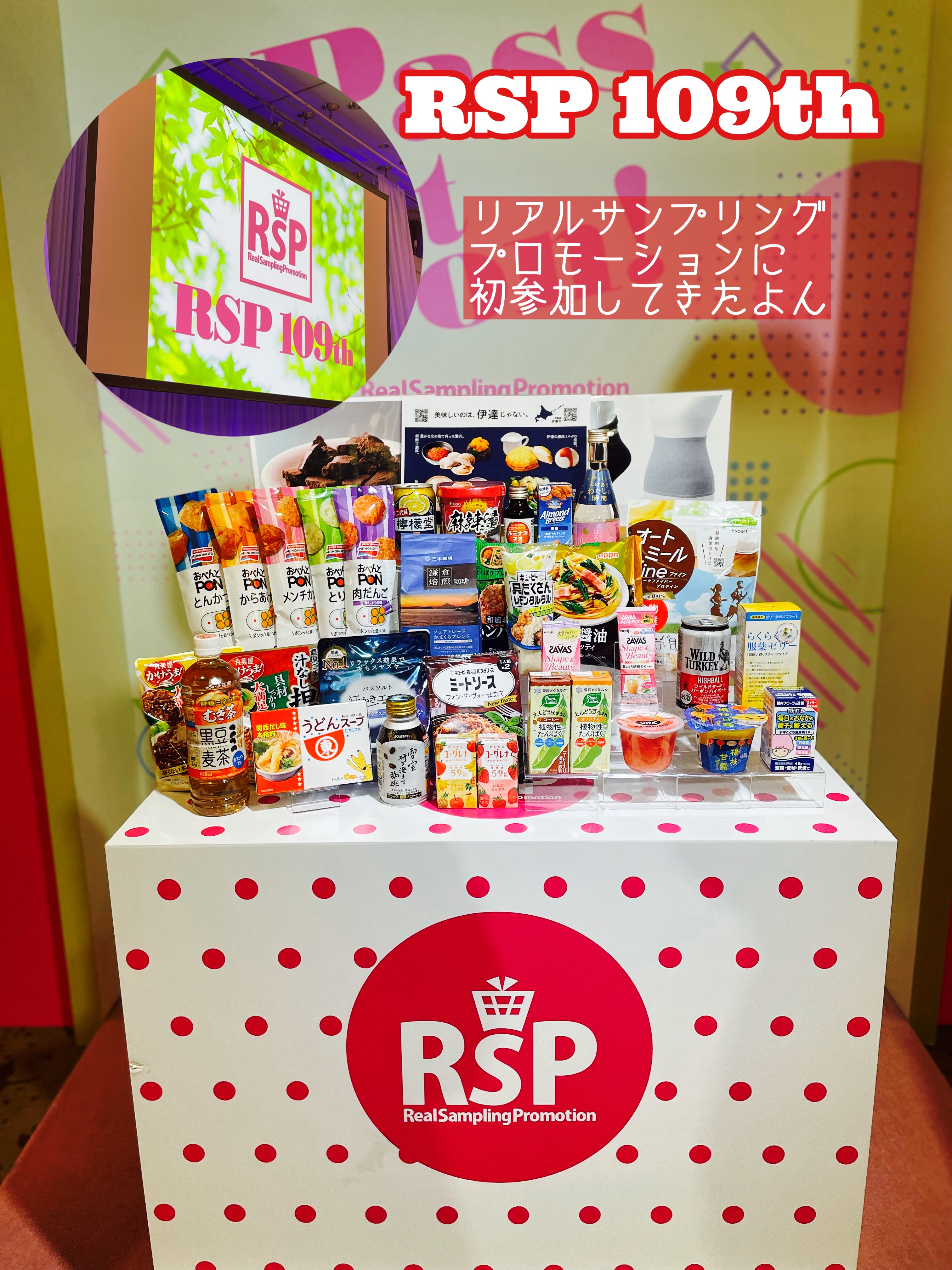 アーモンド・ブリーズ オリジナル 200ml/アーモンド・ブリーズ/オーツ・アーモンドミルクを使ったクチコミ（1枚目）