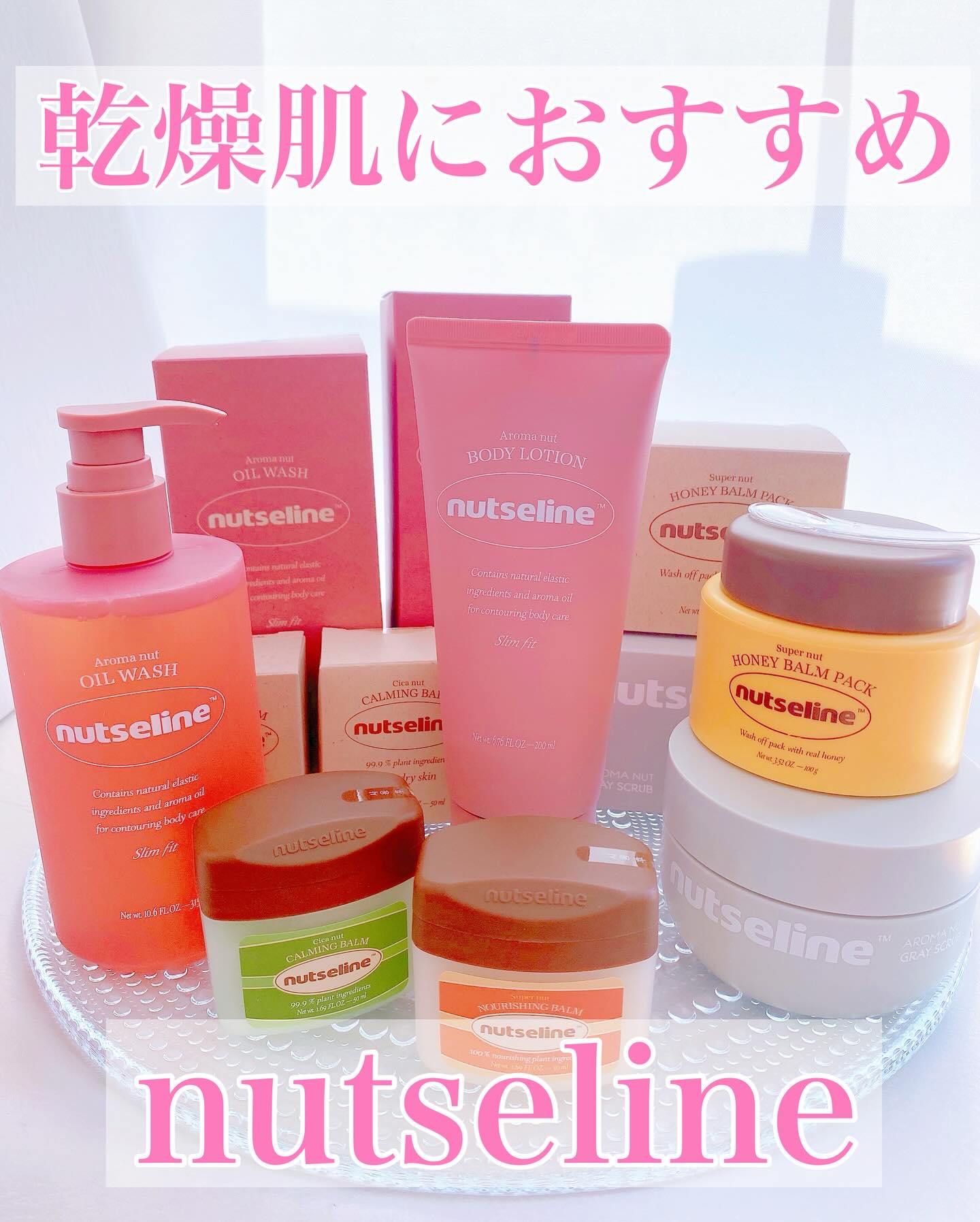 グレースクラブ/nutseline/ボディスクラブを使ったクチコミ（1枚目）