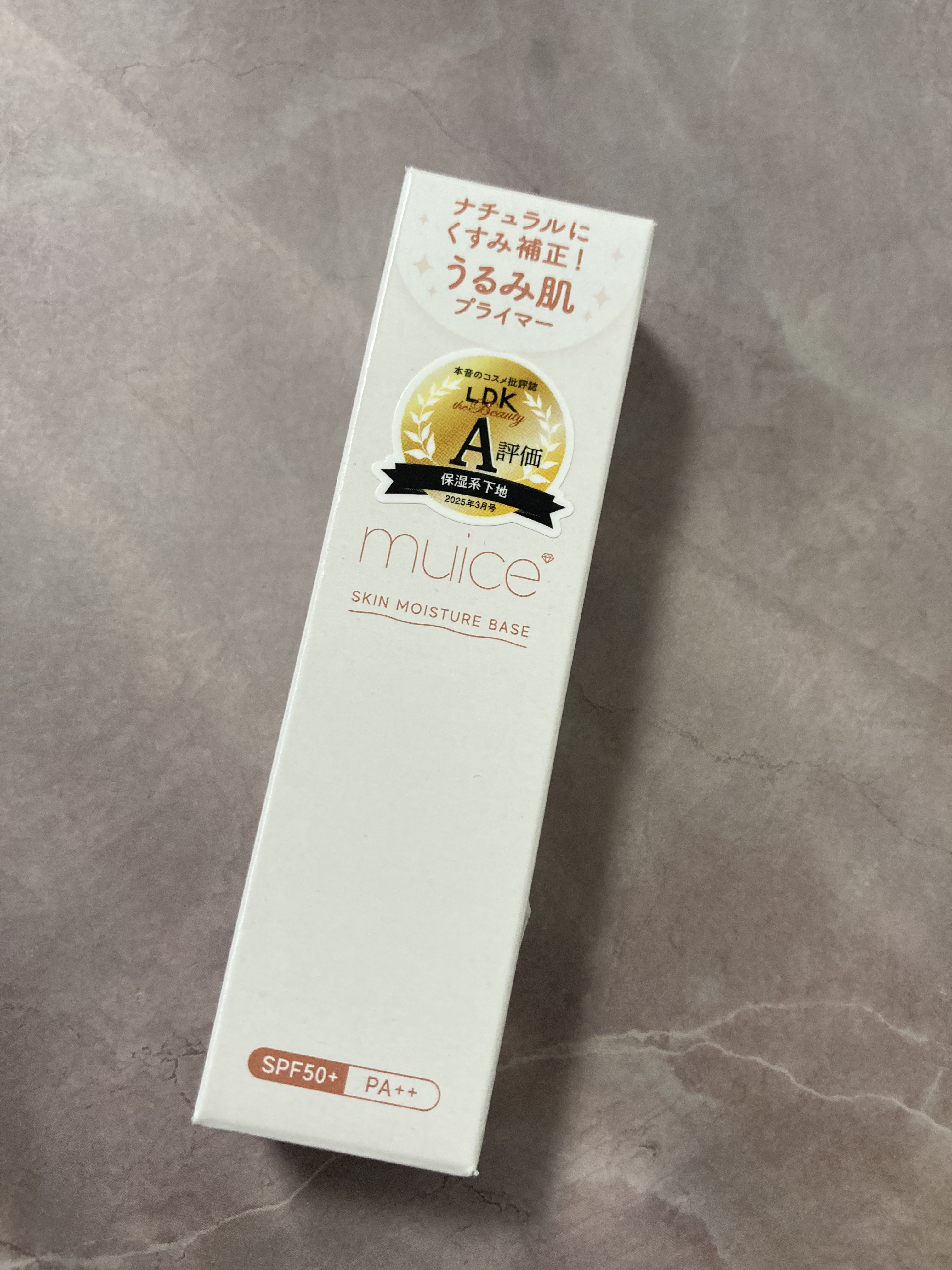 ミュアイス デイリースキンプライマー/muice/化粧下地を使ったクチコミ（2枚目）