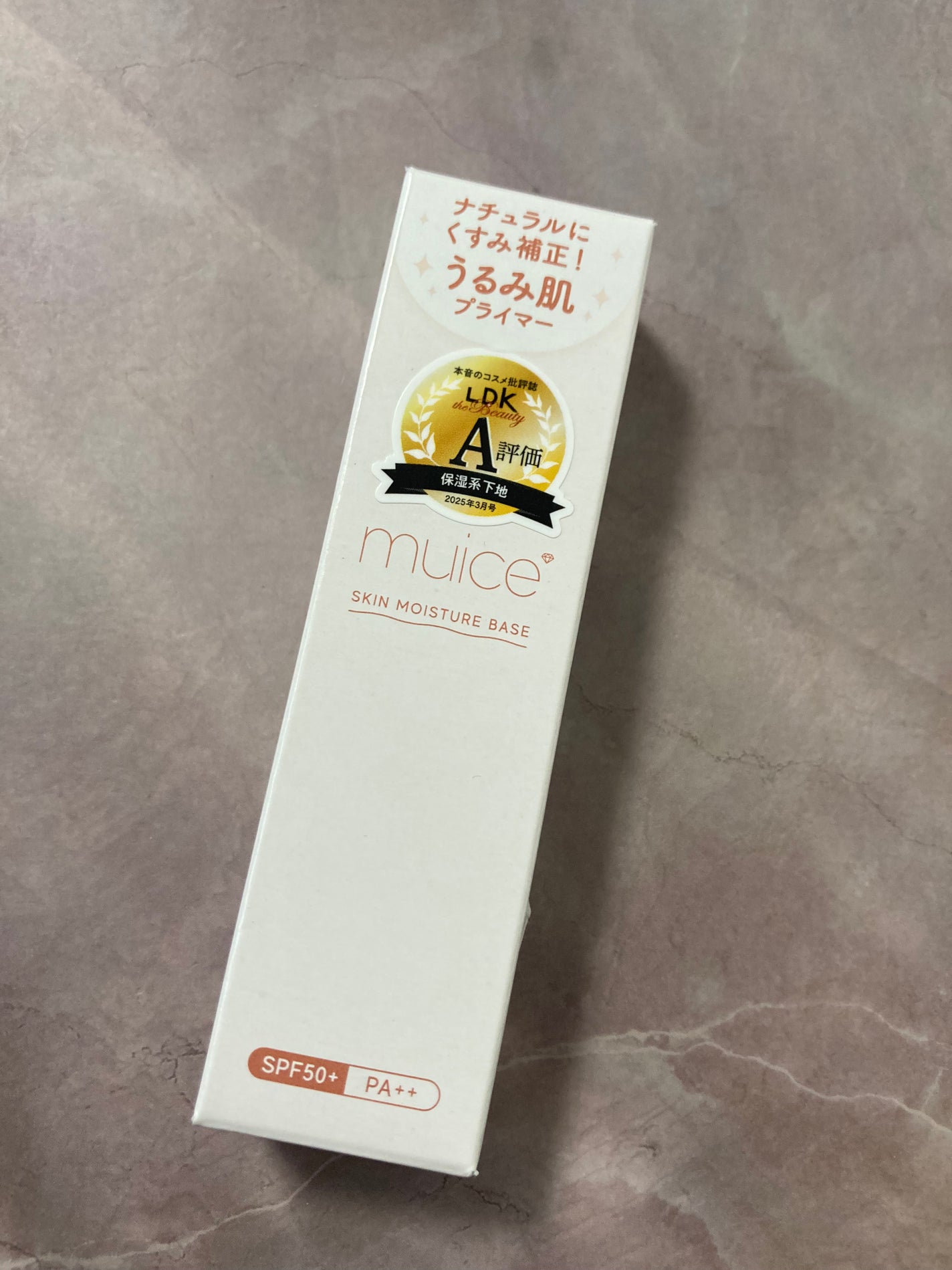 ミュアイス デイリースキンプライマー/muice/化粧下地を使ったクチコミ(2枚目)