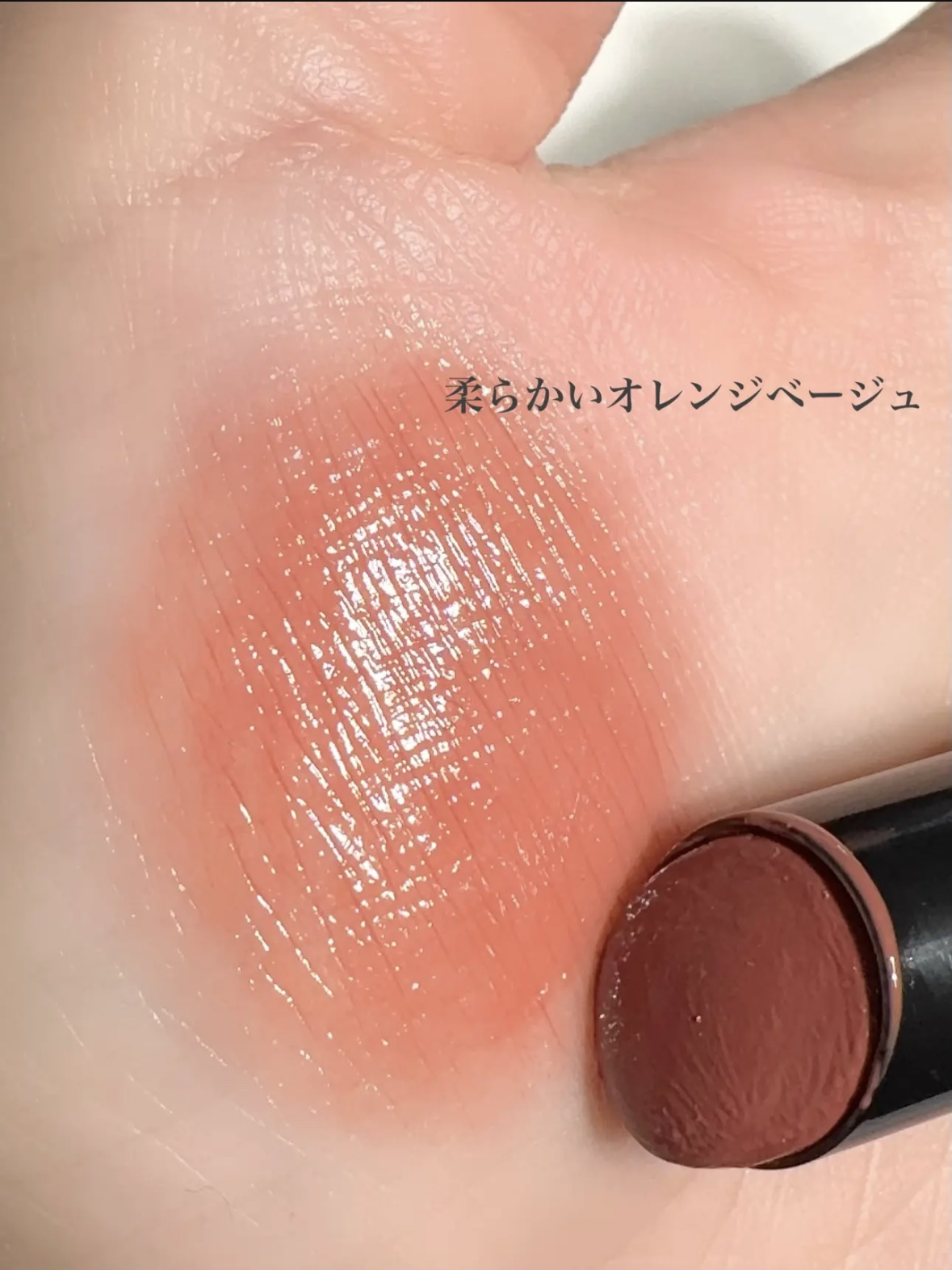 リップカラーシールド/CEZANNE/口紅を使ったクチコミ（3枚目）