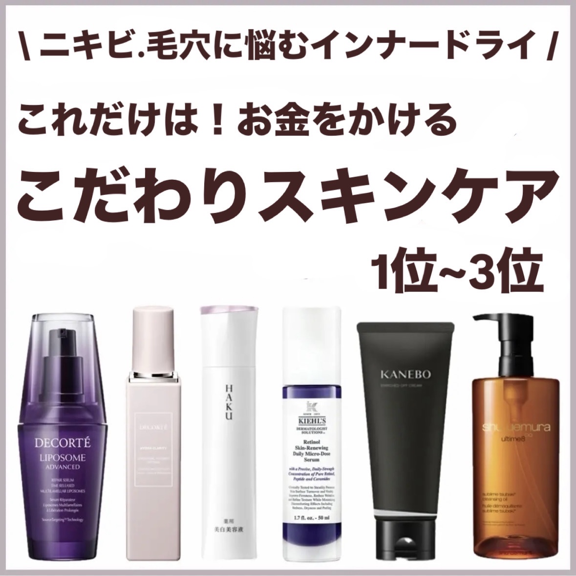 キールズ DS クリアリーブライト エッセンス[医薬部外品]/Kiehl's/美容液を使ったクチコミ（1枚目）