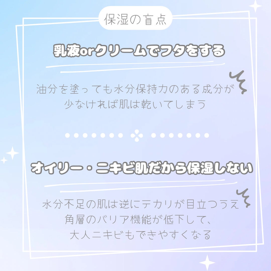 セラミドミルク/TOUT VERT/乳液を使ったクチコミ(4枚目)