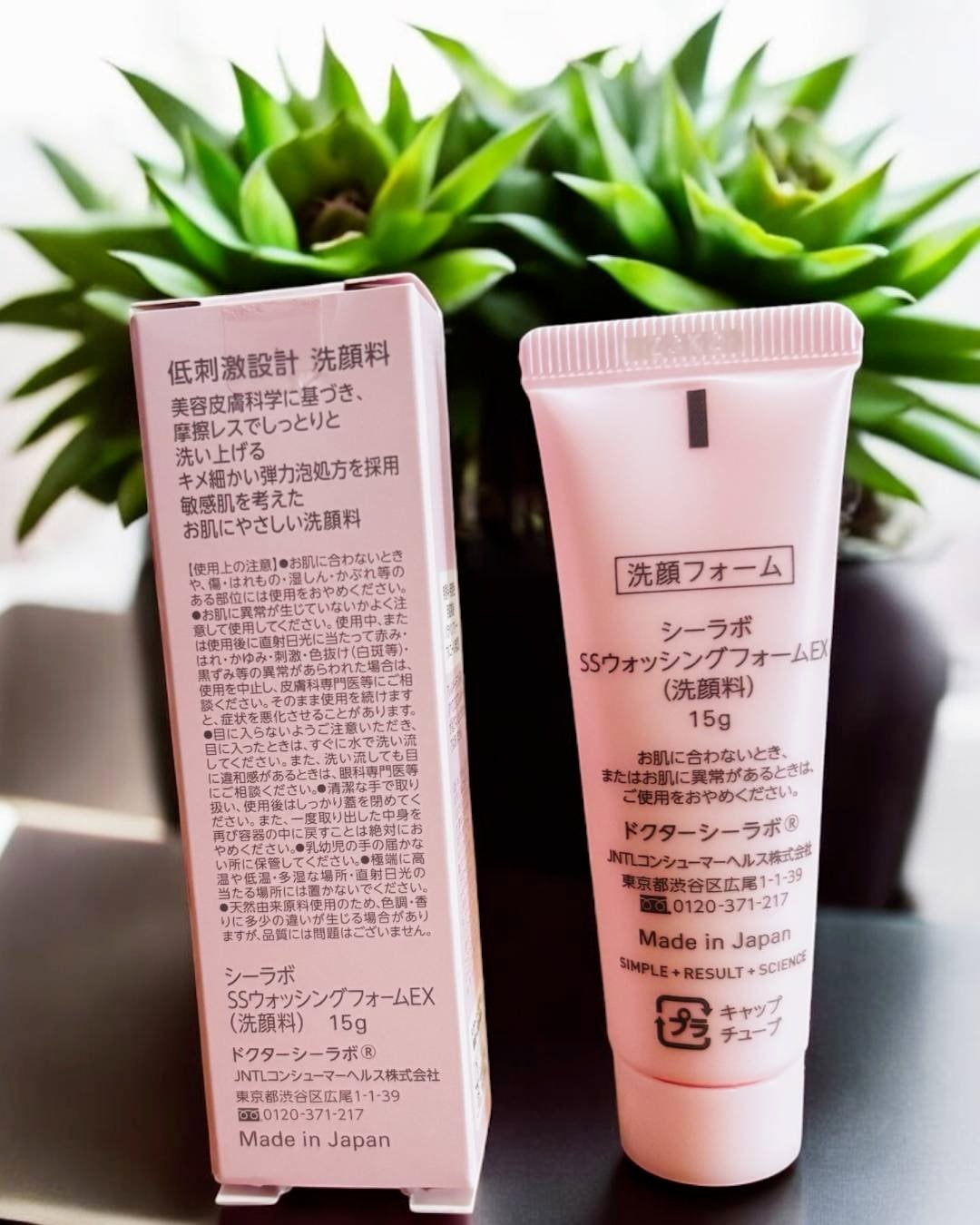 sarry on LIPS 「#Repost@sarry_beauty0361——⭐⭐DR...」(2枚目)