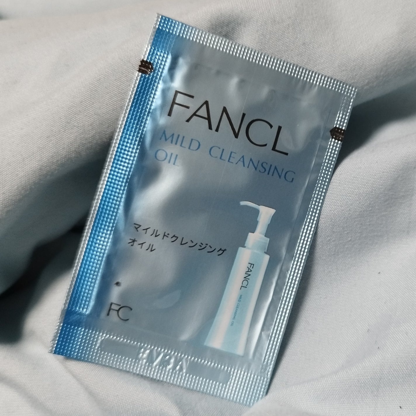 マイルドクレンジング オイル/ファンケル/オイルクレンジングを使ったクチコミ(1枚目)