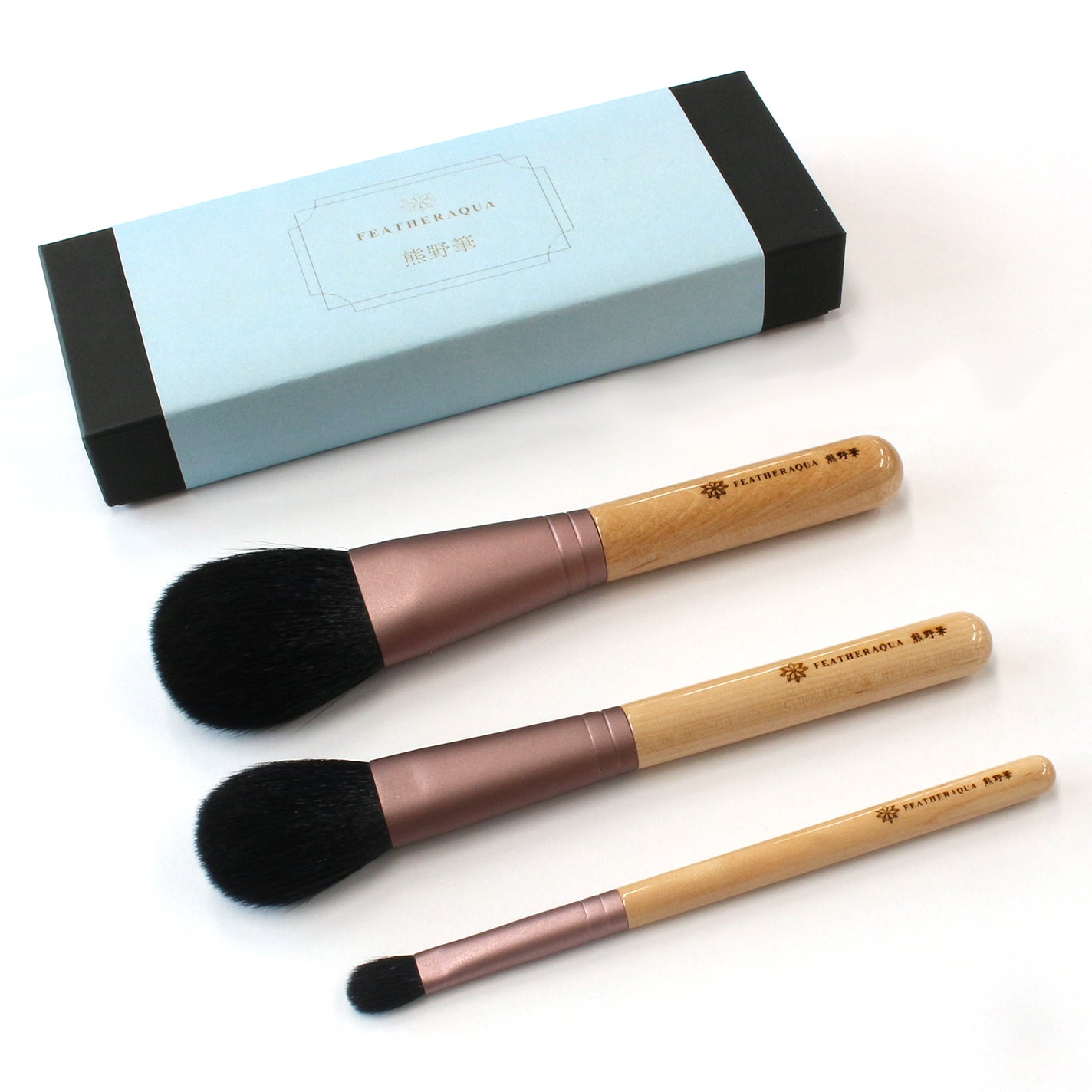 メイクブラシ 熊野筆3本セット FEATHERAQUA