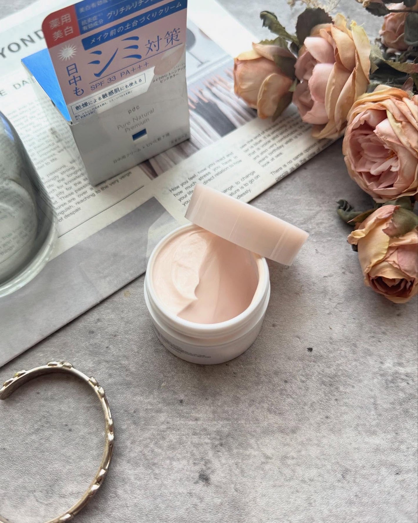 arisya08 on LIPS 「ピュア ナチュラル プレミアム ブライトニングデイクリームUV..」(2枚目)