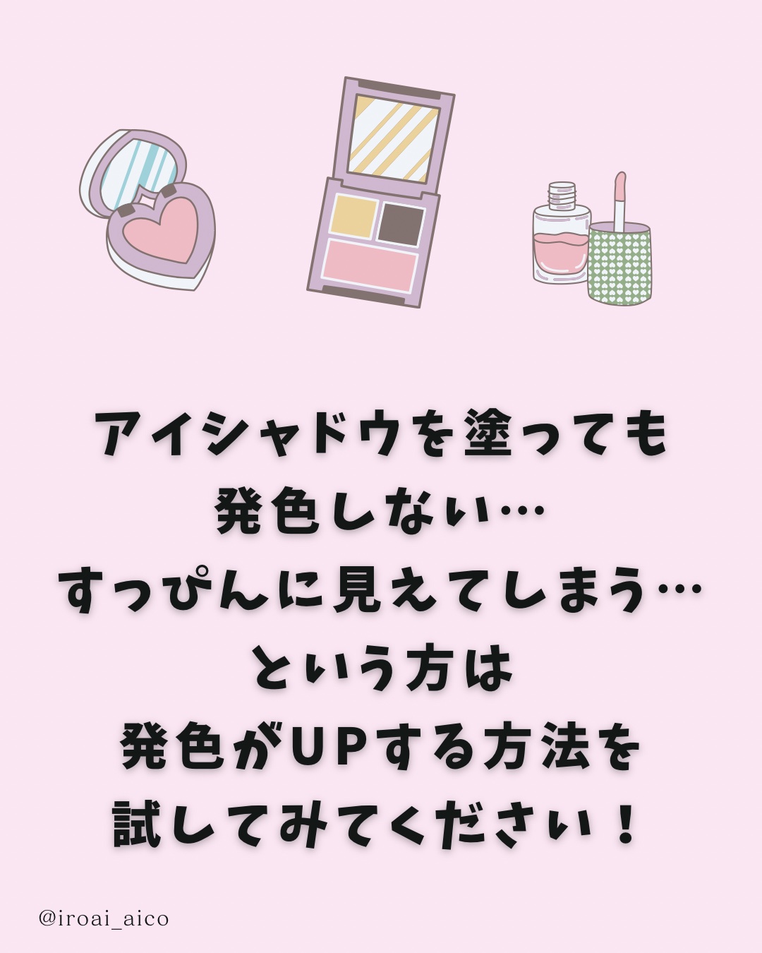 グロッシーリッチ アイズ N/Visée/アイシャドウパレットを使ったクチコミ（2枚目）