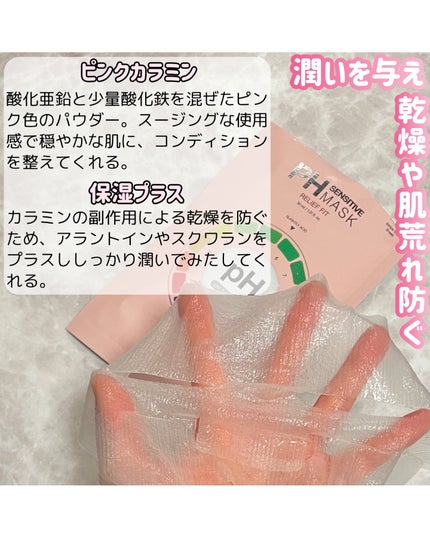 サミュ ガラクトポア オーツートナー/SAM'U/化粧水を使ったクチコミ(4枚目)