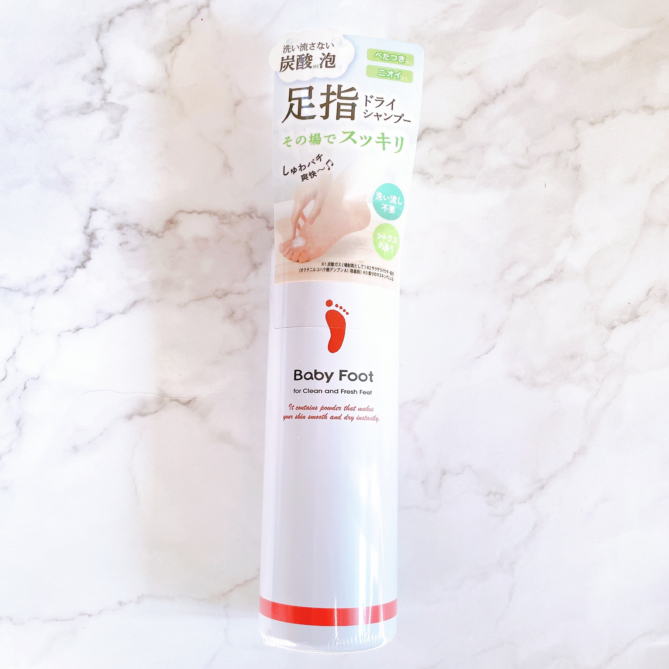 ベビーフット 炭酸泡フットドライシャンプー/ベビーフット/レッグ・フットケアを使ったクチコミ（2枚目）