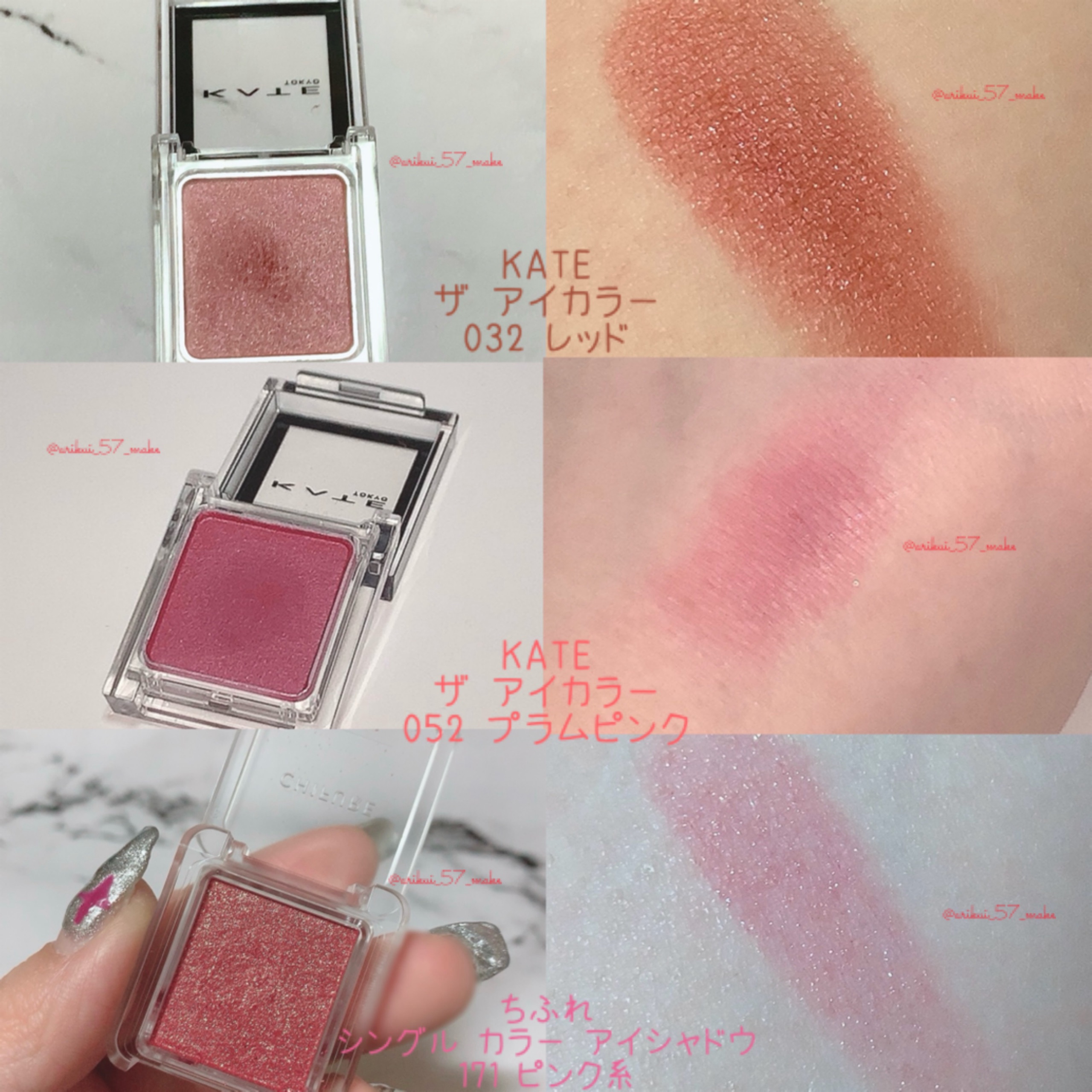 シャドーカスタマイズ/MAJOLICA MAJORCA/単色アイシャドウを使ったクチコミ（2枚目）