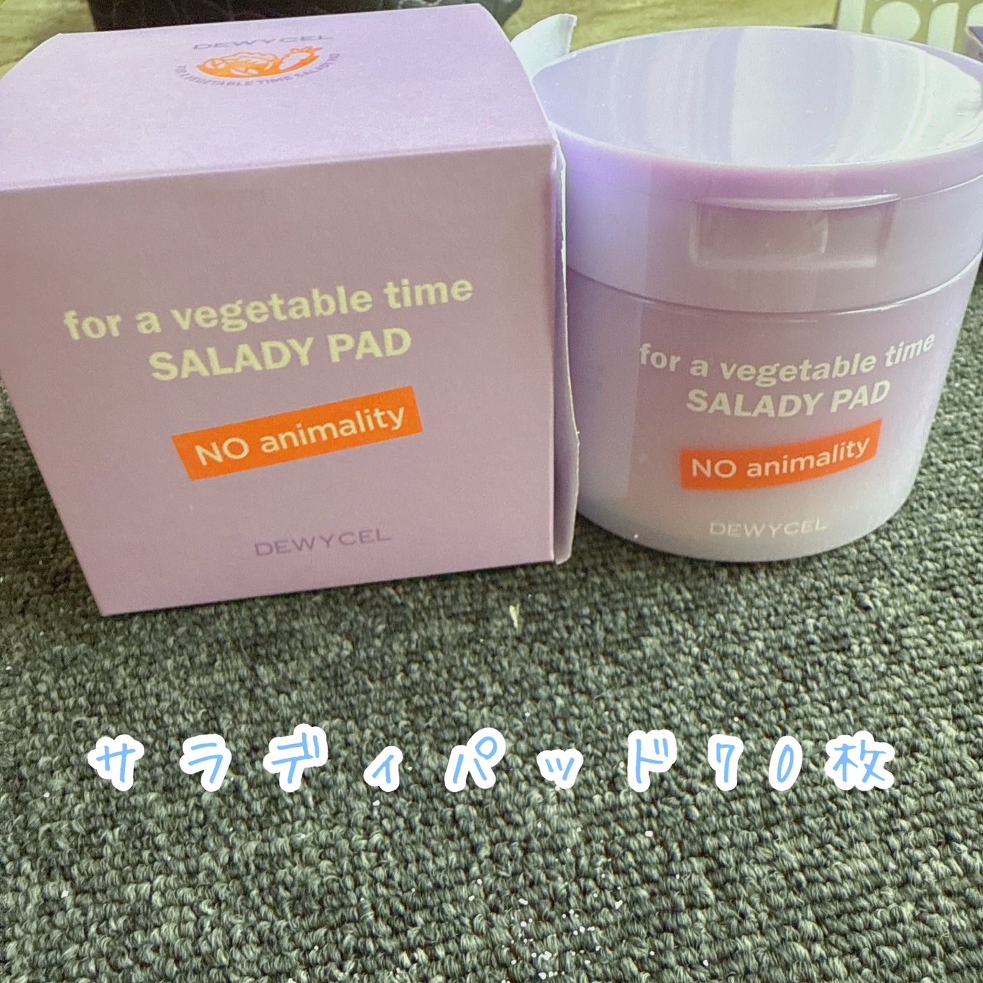 ポアーテンクリーム/DEWYCEL/化粧下地を使ったクチコミ(4枚目)