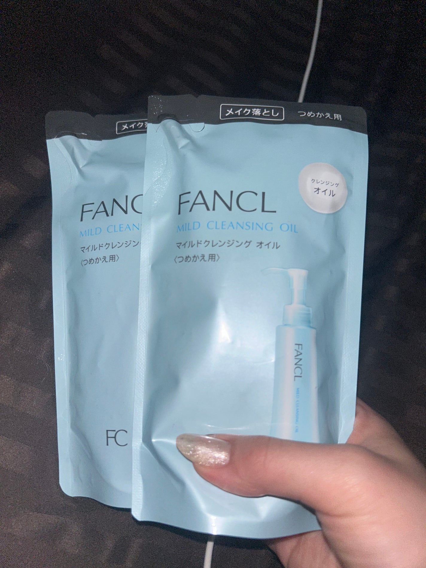 マイルドクレンジング オイル/ファンケル/オイルクレンジングを使ったクチコミ(1枚目)