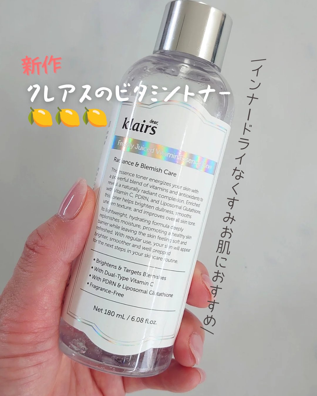 PDRN ビタグル カプセル 化粧水/Klairs/化粧水を使ったクチコミ（1枚目）