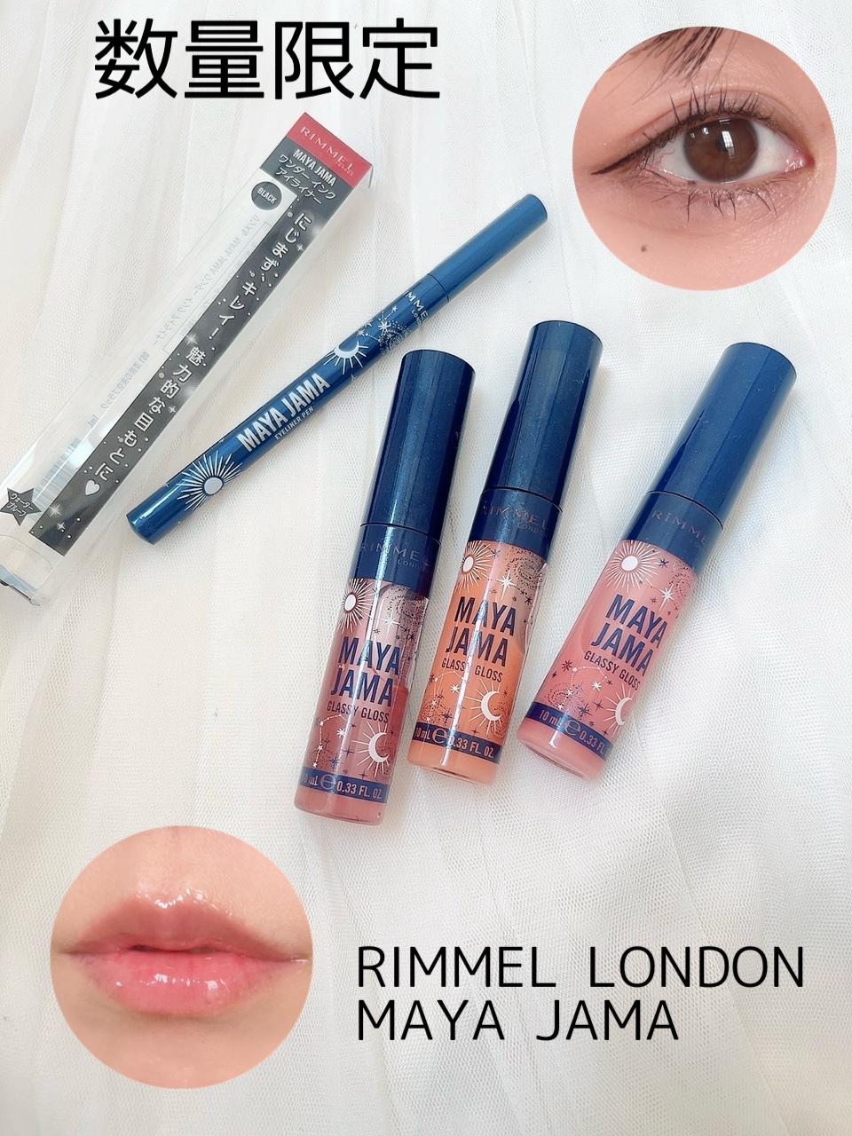 MAYA JAMA ワンダー インクライナー/リンメル ロンドン/リキッドアイライナーを使ったクチコミ（1枚目）