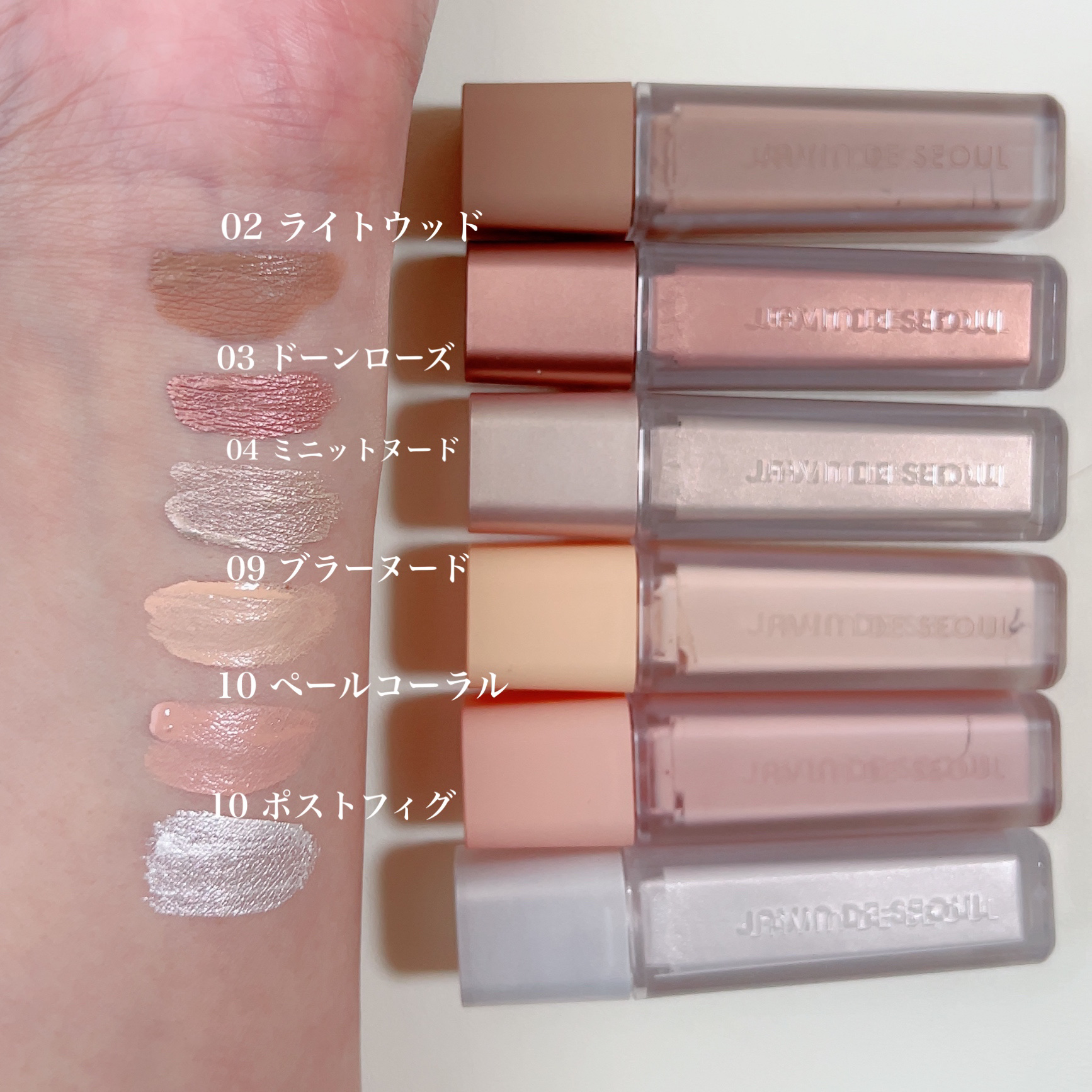 ウインク アイ シェード プライマー/Javin De Seoul/リキッドアイシャドウを使ったクチコミ（2枚目）