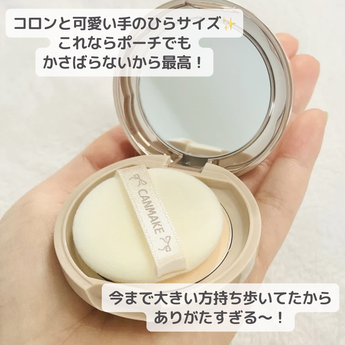 マシュマロフィニッシュパウダー mini MI マットアイボリーオークル/キャンメイク/フェイスパウダーを使ったクチコミ（2枚目）