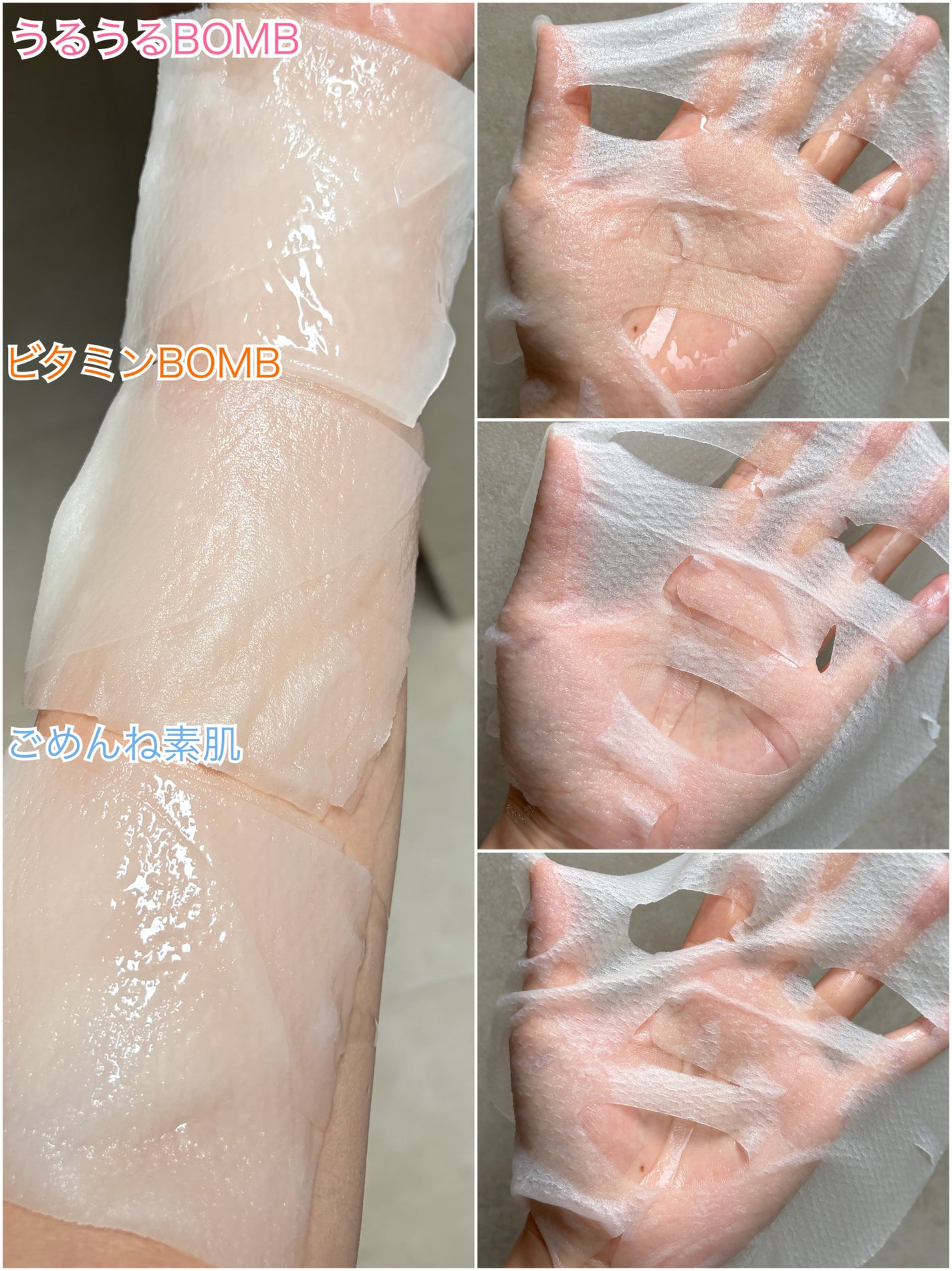 うるうるBOMBマスク/クリアターン/シートマスク・パックを使ったクチコミ(5枚目)