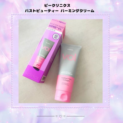 バストビューティーパーミングクリーム/b.clinicx/バスト・ヒップケアを使ったクチコミ(1枚目)