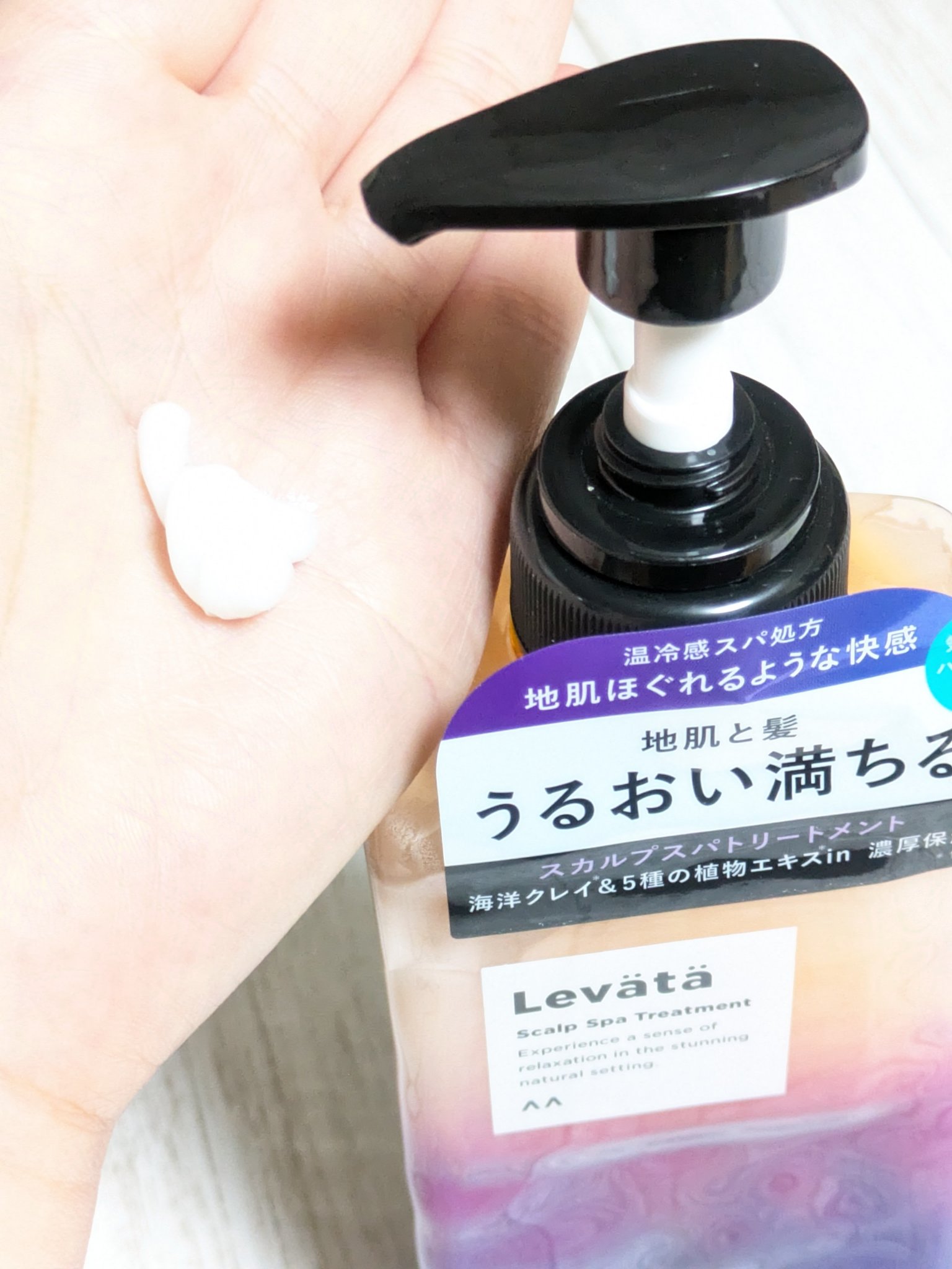 レバタ スカルプスパ シャンプー/トリートメント/Levätä/市販シャンプーを使ったクチコミ（3枚目）