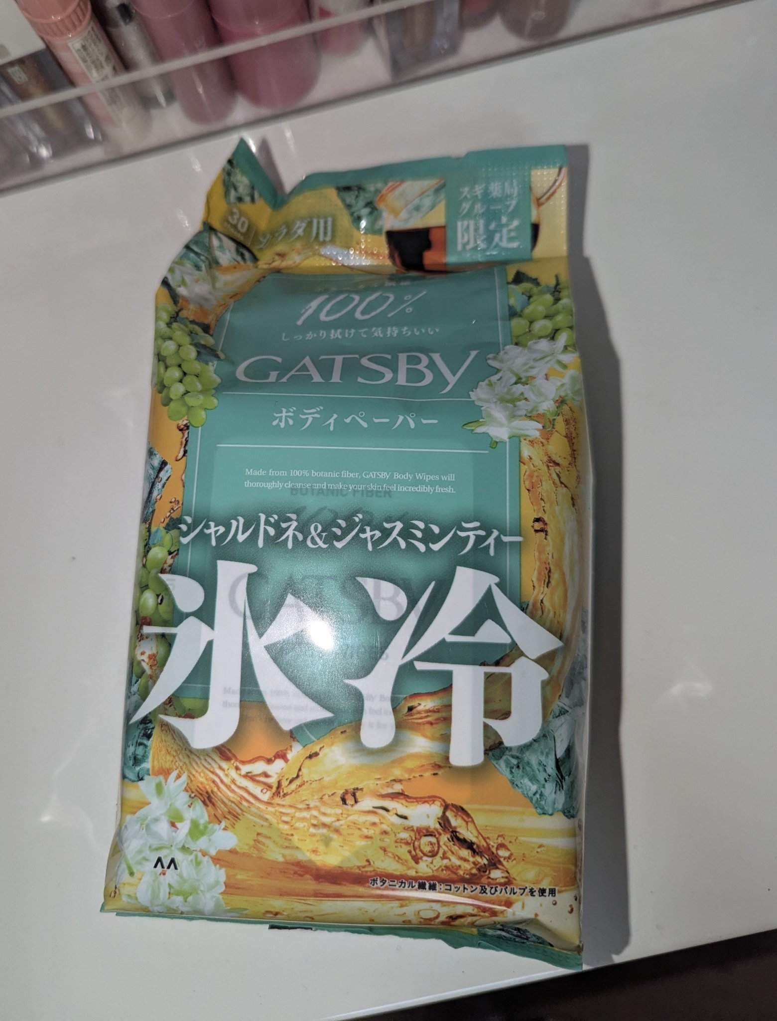 アイスボディペーパー シャルドネ&ジャスミンティー/ギャツビー/ボディシートを使ったクチコミ（3枚目）