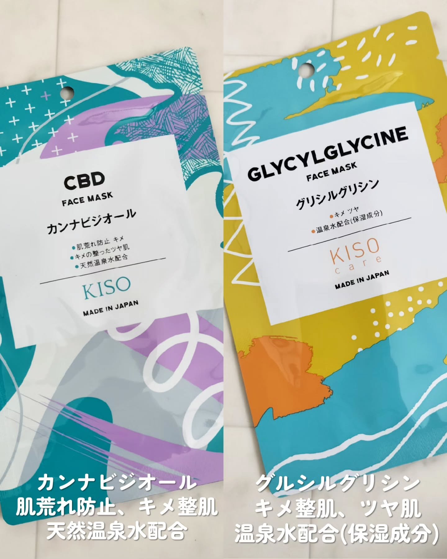 フェイスマスク 【しっかり実感30枚セット】/KISO/シートマスク・パックを使ったクチコミ（2枚目）